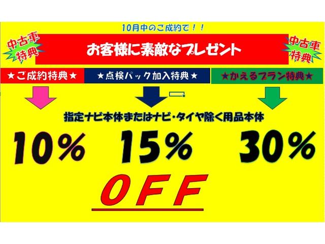 アルト A 2型 フルタイム4WD CVT スズキセーフティサポート ★中古車ご成約時にスズキ安心メンテナンスパックをご加入で、スズキ純正ナビ本体15%OFF!!、またはスズキ純正オプション本体15%OFF!!(工賃・付属品は別途頂戴いたします)★(2枚目)