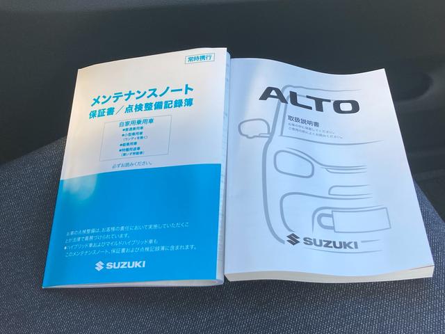 アルト A 2型 フルタイム4WD CVT スズキセーフティサポート ★中古車ご成約時にスズキ安心メンテナンスパックをご加入で、スズキ純正ナビ本体15%OFF!!、またはスズキ純正オプション本体15%OFF!!(工賃・付属品は別途頂戴いたします)★(27枚目)