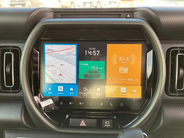 ハスラー タフワイルド 3型 2WD CVT コネクト対応全方位ナビ ★中古車ご成約時にスズキ安心メンテナンスパックをご加入で、スズキ純正ナビ本体15%OFF!!、またはスズキ純正オプション本体15%OFF!!(工賃・付属品は別途頂戴いたします)★(24枚目)