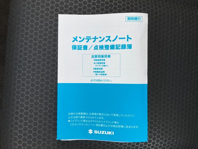 ハスラー タフワイルド 3型 2WD CVT コネクト対応全方位ナビ ★中古車ご成約時にスズキ安心メンテナンスパックをご加入で、スズキ純正ナビ本体15%OFF!!、またはスズキ純正オプション本体15%OFF!!(工賃・付属品は別途頂戴いたします)★(33枚目)