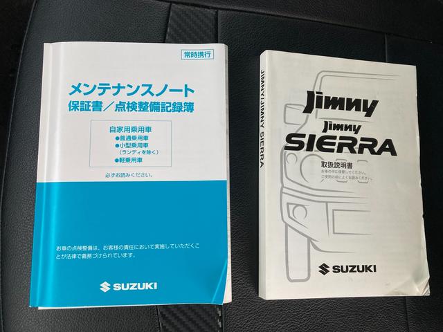 ジムニー ＸＣ　５ＭＴ　パートタイム４ＷＤ　ナビ　ドラレコ　ＥＴＣ　★中古車ご成約時にスズキ安心メンテナンスパックをご加入で、スズキ純正ナビ本体１５％ＯＦＦ！！、またはスズキ純正オプション本体１５％ＯＦＦ！！（工賃・付属品は別途頂戴いたします）★（25枚目）