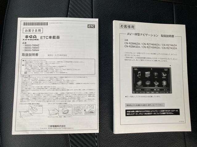 ジムニー ＸＣ　５ＭＴ　パートタイム４ＷＤ　ナビ　ドラレコ　ＥＴＣ　★中古車ご成約時にスズキ安心メンテナンスパックをご加入で、スズキ純正ナビ本体１５％ＯＦＦ！！、またはスズキ純正オプション本体１５％ＯＦＦ！！（工賃・付属品は別途頂戴いたします）★（26枚目）