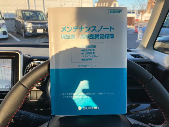 スペーシアカスタム カスタム　ＨＹＢＲＩＤ　ＸＳ　ＭＫ５３Ｓ　２ＷＤ　ＣＶＴ　★中古車ご成約時にスズキ安心メンテナンスパックをご加入で、スズキ純正ナビ本体１５％ＯＦＦ！！、またはスズキ純正オプション本体１５％ＯＦＦ！！（工賃・付属品は別途頂戴いたします）★（24枚目）