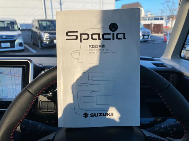 スペーシアカスタム カスタム　ＨＹＢＲＩＤ　ＸＳ　ＭＫ５３Ｓ　２ＷＤ　ＣＶＴ　★中古車ご成約時にスズキ安心メンテナンスパックをご加入で、スズキ純正ナビ本体１５％ＯＦＦ！！、またはスズキ純正オプション本体１５％ＯＦＦ！！（工賃・付属品は別途頂戴いたします）★（25枚目）