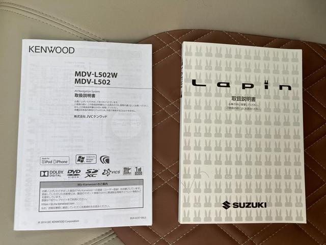 アルトラパンショコラ ショコラ G 4型 フルタイム4WD CVT ナビ ★初売りご成約特典♪ 先着40台限定で当社指定10インチナビ本体80%OFF!またはスズキ純正ナビ本体50%OFF!(工賃・付属品は別途頂戴いたします) 下廻り防錆塗装30%OFF 他 ★(31枚目)