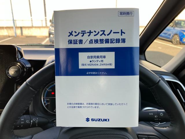 ランディ ＨＹＢＲＩＤ　Ｇ　フルタイム４ＷＤ　ＣＶＴ　ナビ　ＥＴＣ　★中古車ご成約時にスズキ安心メンテナンスパックをご加入で、スズキ純正ナビ本体１５％ＯＦＦ！！、またはスズキ純正オプション本体１５％ＯＦＦ！！（工賃・付属品は別途頂戴いたします）★（23枚目）