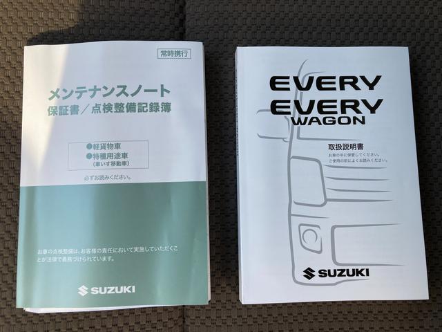 エブリイ PAリミテッド 6型 パートタイム4WD CVT ★中古車ご成約時にスズキ純正ナビ本体50%OFF!、または50台限定で当社指定10インチナビ本体80%OFF!!(工賃・付属品は別途頂戴いたします)★(24枚目)