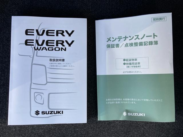 エブリイ PAリミテッド 6型 パートタイム4WD CVT ★中古車ご成約時にスズキ純正ナビ本体50%OFF!、または50台限定で当社指定10インチナビ本体80%OFF!!(工賃・付属品は別途頂戴いたします)★(24枚目)