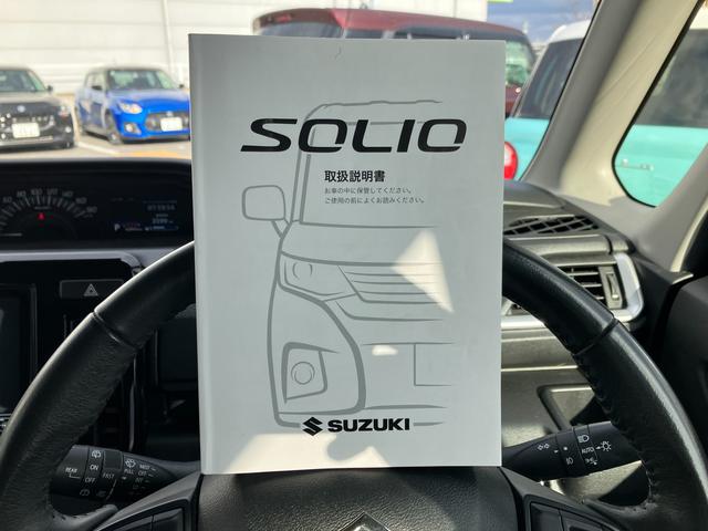 ソリオバンディット バンディット　ＨＹＢＲＩＤ　ＭＶ　２型　全方位ナビ　★初売りご成約特典♪　４０台限定で当社指定１０インチナビ本体８０％ＯＦＦ！またはスズキ純正ナビ本体５０％ＯＦＦ！（工賃・付属品は別途頂戴いたします）　下廻り防錆塗装３０％ＯＦＦ　他　★（26枚目）