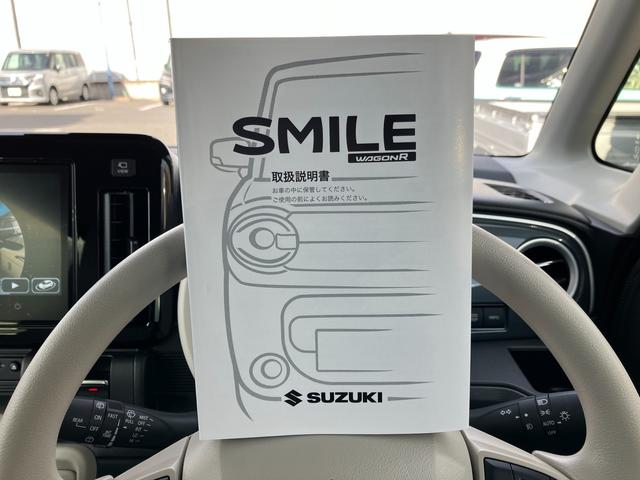 ワゴンＲスマイル ＨＹＢＲＩＤ　Ｘ　３型　スズキコネクト対応全方位ナビ　★初売りご成約特典♪　４０台限定で当社指定１０インチナビ本体８０％ＯＦＦ！またはスズキ純正ナビ本体５０％ＯＦＦ！（工賃・付属品は別途頂戴いたします）　下廻り防錆塗装３０％ＯＦＦ　他　★（23枚目）