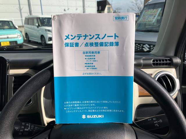 クロスビー ＨＹＢＲＩＤ　ＭＸ　２型　フルタイム４ＷＤ　６ＡＴ　ナビ　★初売りご成約特典♪　先着４０台限定で当社指定１０インチナビ本体８０％ＯＦＦ！またはスズキ純正ナビ本体５０％ＯＦＦ！（工賃・付属品は別途頂戴いたします）　下廻り防錆塗装３０％ＯＦＦ　他　★（21枚目）