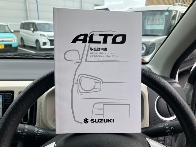 アルト Ｘ　２型　２ＷＤ　ＣＶＴ　ナビ　バックカメラ　ドラレコ　★初売りご成約特典♪　先着４０台限定で当社指定１０インチナビ本体８０％ＯＦＦ！またはスズキ純正ナビ本体５０％ＯＦＦ！（工賃・付属品は別途頂戴いたします）　下廻り防錆塗装３０％ＯＦＦ　他　★（23枚目）