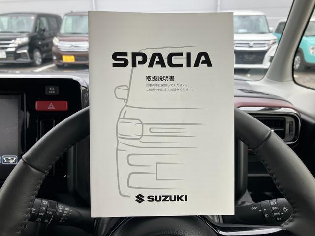 スペーシアカスタム カスタム　ＨＹＢＲＩＤ　ＸＳ　スズキコネクト対応ナビ　★初売りご成約特典♪　先着４０台限定で当社指定１０インチナビ本体８０％ＯＦＦ！またはスズキ純正ナビ本体５０％ＯＦＦ！（工賃・付属品は別途頂戴いたします）　下廻り防錆塗装３０％ＯＦＦ　他　★（23枚目）