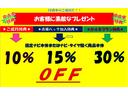 ★中古車ご成約時にスズキ安心メンテナンスパックをご加入で、スズキ純正ナビ本体15%OFF!!、またはスズキ純正オプション本体15%OFF!!(工賃・付属品は別途頂戴いたします)★