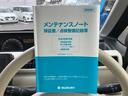 ＦＡ　フルタイム４ＷＤ　ＣＶＴ　オーディオレス　★中古車ご成約時にスズキ安心メンテナンスパックをご加入で、スズキ純正ナビ本体１５％ＯＦＦ！！、またはスズキ純正オプション本体１５％ＯＦＦ！！（工賃・付属品は別途頂戴いたします）★（22枚目）