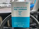 HYBRID G 3型 2WD CVT セーフティサポート ★中古車ご成約時にスズキ安心メンテナンスパックをご加入で、スズキ純正ナビ本体15%OFF!!、またはスズキ純正オプション本体15%OFF!!(工賃・付属品は別途頂戴いたします)★(22枚目)