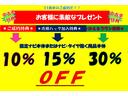 ★中古車ご成約時にスズキ安心メンテナンスパックをご加入で、スズキ純正ナビ本体１５％ＯＦＦ！！、またはスズキ純正オプション本体１５％ＯＦＦ！！（工賃・付属品は別途頂戴いたします）★
