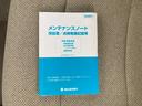X 2WD CVT HID CDプレイヤー ★中古車ご成約時にスズキ安心メンテナンスパックをご加入で、スズキ純正ナビ本体15%OFF!!、またはスズキ純正オプション本体15%OFF!!(工賃・付属品は別途頂戴いたします)★(29枚目)