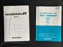ＨＹＢＲＩＤ　ＦＸ－Ｓ　４型　スズキコネクト対応オーディオ　★中古車ご成約時にスズキ安心メンテナンスパックをご加入で、スズキ純正ナビ本体１５％ＯＦＦ！！、またはスズキ純正オプション本体１５％ＯＦＦ！！（工賃・付属品は別途頂戴いたします）★（33枚目）