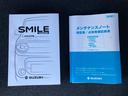 HYBRID X 3型 フルタイム4WD CVT ★中古車ご成約時にスズキ純正ナビ本体50%OFF!、または50台限定で当社指定10インチナビ本体80%OFF!!(工賃・付属品は別途頂戴いたします)★(32枚目)