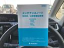 G 2型 2WD CVT スズキセーフティサポート ★中古車ご成約時にスズキ純正ナビ本体50%OFF!、または50台限定で当社指定10インチナビ本体80%OFF!!(工賃・付属品は別途頂戴いたします)★(22枚目)