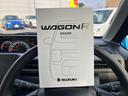 ＨＹＢＲＩＤ　ＦＸ－Ｓ　４型　２ＷＤ　ＣＶＴ　★１月特選車♪　当社指定フローティングナビ付き車両　詳細は中古車担当スタッフへ★（22枚目）