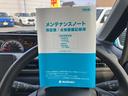 ＨＹＢＲＩＤ　ＦＸ－Ｓ　４型　２ＷＤ　ＣＶＴ　★１月特選車♪　当社指定フローティングナビ付き車両　詳細は中古車担当スタッフへ★（23枚目）
