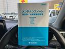 ＨＹＢＲＩＤ　ＭＸ　２ＷＤ　ＣＶＴ　オーディオレス　★１月ご成約特典♪　先着３０台限定で当社指定１０インチナビ本体７０％ＯＦＦ！またはスズキ純正ナビ本体３０％ＯＦＦ！（工賃・付属品は別途頂戴いたします）★（21枚目）