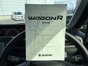 ＨＹＢＲＩＤ　ＦＸ　２型　２ＷＤ　ＣＶＴ　ナビ　ドラレコ　★１月ご成約特典♪　先着３０台限定で当社指定１０インチナビ本体７０％ＯＦＦ！またはスズキ純正ナビ本体３０％ＯＦＦ！（工賃・付属品は別途頂戴いたします）★（22枚目）