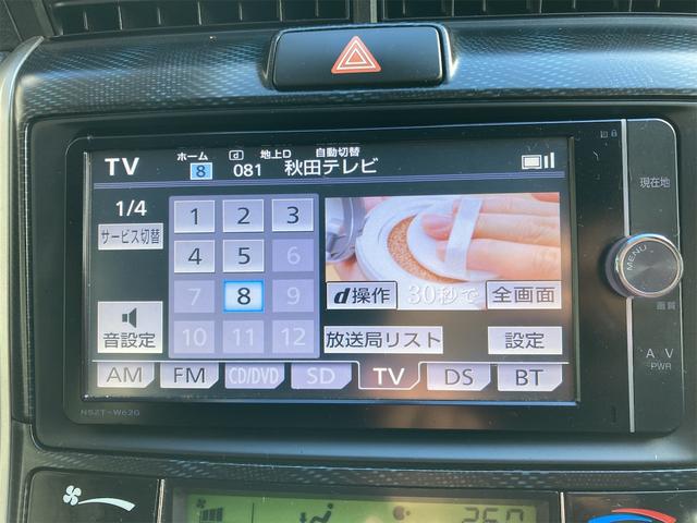 1.8S ナビ テレビ HIDライト オートライト 中古冬タイヤアルミセット ETC 横滑り防止機能 プッシュスタート スマートキー(29枚目)