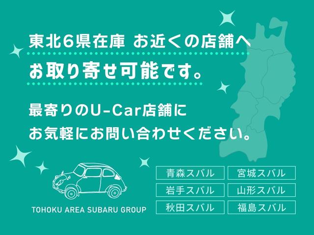 Ｒ　当社　社用車　ＳＤナビ　Ｒカメラ　アイサイトＶｅｒ．３搭載　左右独立オートエアコン　１７インチアルミホイール　キーレスアクセス＆プッシュスタート　ＳＤナビ　Ｒカメラ　ＬＥＤヘッドライト(41枚目)