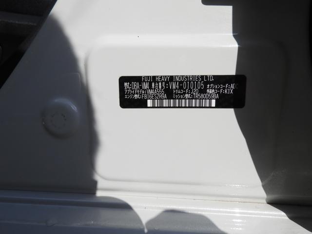 レヴォーグ １．６ＧＴ－Ｓ　ＥｙｅＳｉｇｈｔ（40枚目）