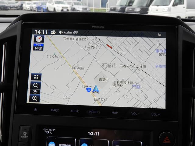 レヴォーグ ＧＴ－Ｈ（20枚目）