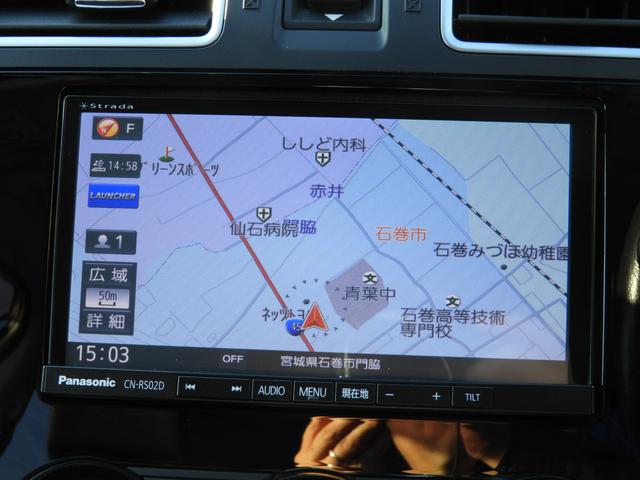 XV 2.0i-L EyeSight(21枚目)