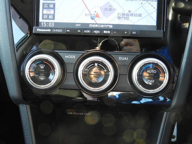 XV 2.0i-L EyeSight(22枚目)