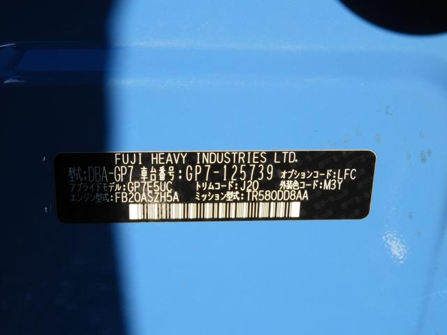 XV 2.0i-L EyeSight(43枚目)