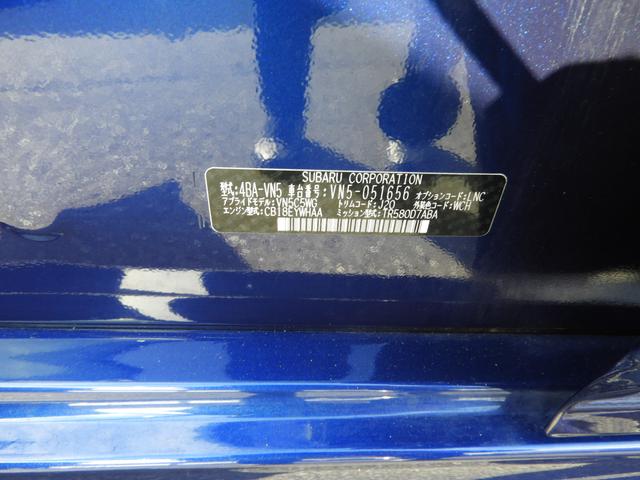 レヴォーグ GT-H EX(43枚目)