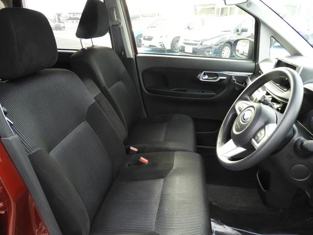 ステラ R スマートアシスト(28枚目)