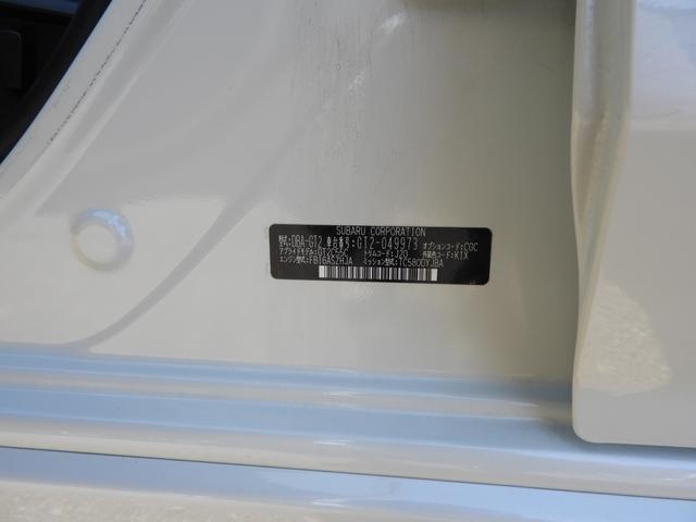 インプレッサスポーツ 1.6i-L EyeSight S-style(44枚目)