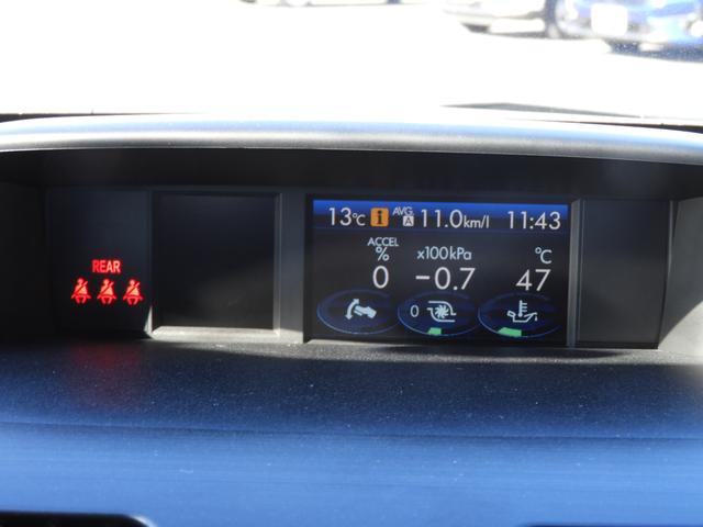 フォレスター ２．０ＸＴ　ＥｙｅＳｉｇｈｔ（20枚目）