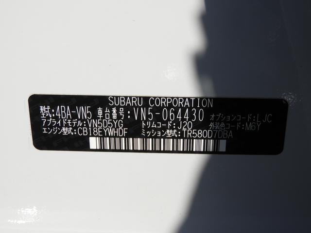 レヴォーグ STIスポーツ EX(42枚目)