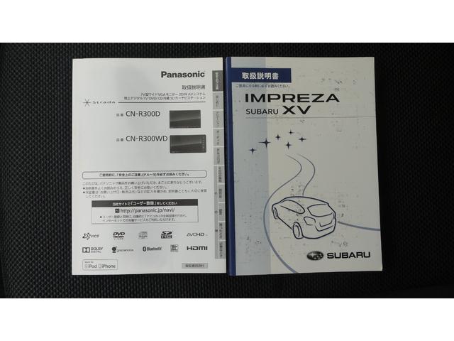 ＸＶ ２．０ｉ－Ｌ　アイサイト　４ＷＤ　クルーズコントロール　衝突軽減ブレーキ　車線逸脱防止支援システム　純正キセノンヘッドライト　アルミ製スポーツペダル　ルーフレール　オートワイパ　オートライト　オートエアコン（49枚目）