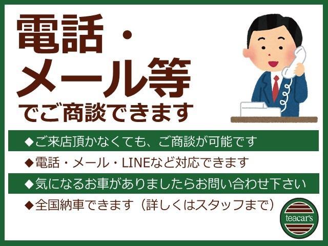 Ｇ・Ｌパッケージ　４ＷＤ　車いす仕様車　スローパー　福祉車両　電動ウインチ　両側スライドドア　純正メモリーナビ　バックカメラ　スマートキー　オートエアコン　アイドリングストップ　ベンチシート　手すり(54枚目)