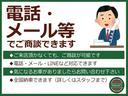 Ｇ　車いす仕様車　スローパー　電動ウインチ　両側スライドドア　ベンチシート　純正オーディオ　キーレスエントリー(44枚目)