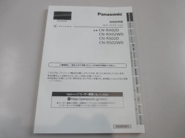 ｅＫワゴン Ｍ　ｅ－アシスト　４ＷＤ車　イーアシスト衝突被害軽減ブレーキ　社外パナソニック製ナビゲーションシステム　地デジＴＶ　ブルートゥース機能　バックカメラ　社外アルミホイール　サマータイヤ新品装着　キーレスエントリー（28枚目）