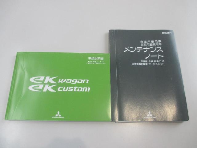 ｅＫワゴン Ｍ　ｅ－アシスト　４ＷＤ車　イーアシスト衝突被害軽減ブレーキ　社外パナソニック製ナビゲーションシステム　地デジＴＶ　ブルートゥース機能　バックカメラ　社外アルミホイール　サマータイヤ新品装着　キーレスエントリー（29枚目）