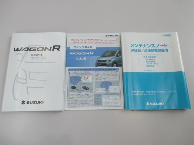 ワゴンＲ ＦＸ　純正ＣＤプレーヤー　社外ナビゲーション　１セグＴＶ　社外ＥＴＣ　キーレスエントリー　取扱説明書　メンテナンスノート　記録簿（29枚目）