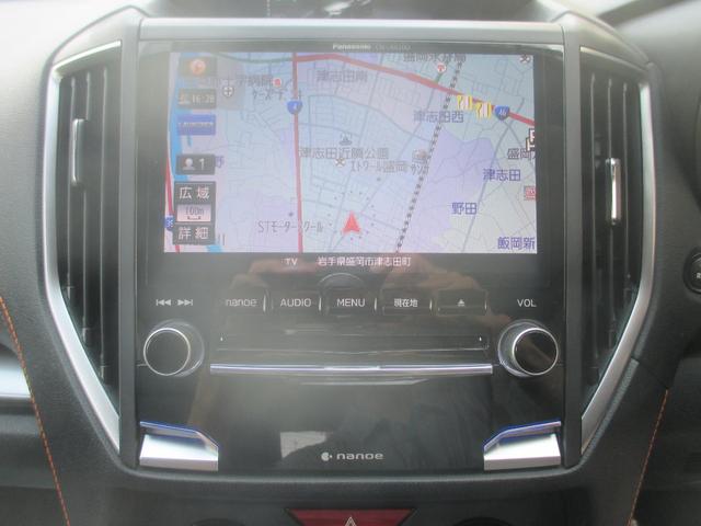 ＸＶ ２．０ｉ－Ｓ　アイサイト　４ＷＤ車　アイサイト搭載　６コーナーセンサー　社外大型ナビ画面　地デジＴＶ　ブルートゥース機能　バックカメラ　ＬＥＤヘッドライトフォグランプ　ＬＥＤライナー　クルーズコントロール　パワーシート　ＥＴＣ（20枚目）