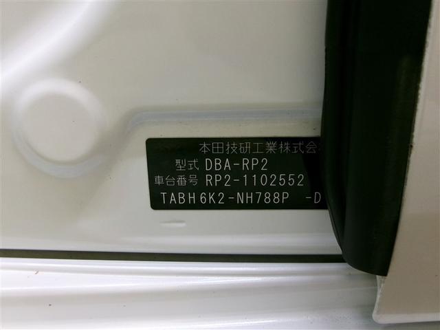 ステップワゴン Ｇ　ホンダセンシング　４ＷＤ　衝突被害軽減システム　メモリーナビ　フルセグ　電動スライドドア　バックカメラ　ドラレコ　スマートキー　オートクルーズコントロール　アイドリングストップ　ＥＴＣ　盗難防止装置　キーレス（20枚目）