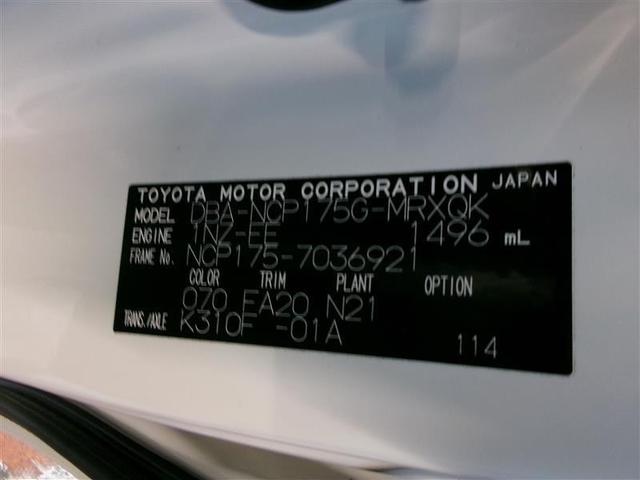 シエンタ Ｇ　４ＷＤ　寒冷地　衝突被害軽減システム　メモリーナビ　ワンセグ　両側電動スライド　アルミホイール　バックカメラ　スマートキー　盗難防止装置　キーレス　横滑り防止機能　３列シート　乗車定員６人（19枚目）